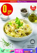 Ofertas de Monoprix Centro comercial Assima de 23 a 29 abril 2026 ofertas semanales - Monoprix - Kuwait - 23 abril 2026 – 29 abril 2026 - Página 6