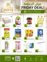 Offres Paris hypermarché Al Khor vendredi 24 avril 2026 Offre du Vendredi - Page 2