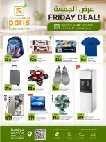 Offres Paris hypermarché Al Khor vendredi 24 avril 2026 Offre du Vendredi - Page 3