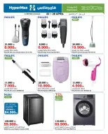 HyperMax Kuwait offers from 22 to 28 April 2026 Electronics Offers - Page 2