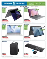 HyperMax Kuwait offers from 22 to 30 April 2026 Electronics Offers - Page 1