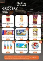 Gomla House offers in Nasr City from 23 April to 2 May 2026 Grand Opening Offers - Page 43