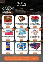 Gomla House offers in Nasr City from 23 April to 2 May 2026 Grand Opening Offers - Page 59