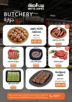 Gomla House offers in Nasr City from 23 April to 2 May 2026 Grand Opening Offers - Page 8