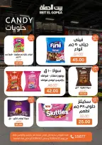 Gomla House offers in Nasr City from 23 April to 2 May 2026 Grand Opening Offers - Page 61