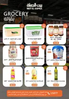 Gomla House offers in Nasr City from 23 April to 2 May 2026 Grand Opening Offers - Page 34