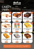Gomla House offers in Nasr City from 23 April to 2 May 2026 Grand Opening Offers - Page 57