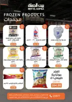 Gomla House offers in Nasr City from 23 April to 2 May 2026 Grand Opening Offers - Page 28
