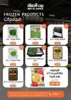 Gomla House offers in Nasr City from 23 April to 2 May 2026 Grand Opening Offers - Page 29