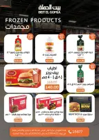 Gomla House offers in Nasr City from 23 April to 2 May 2026 Grand Opening Offers - Page 31