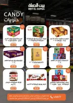 Gomla House offers in Nasr City from 23 April to 2 May 2026 Grand Opening Offers - Page 58
