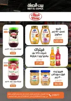 Gomla House offers in Nasr City from 23 April to 2 May 2026 Grand Opening Offers - Page 50