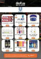 Gomla House offers in Nasr City from 23 April to 2 May 2026 Grand Opening Offers - Page 70