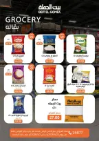 Gomla House offers in Nasr City from 23 April to 2 May 2026 Grand Opening Offers - Page 45