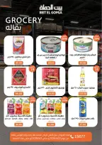 Gomla House offers in Nasr City from 23 April to 2 May 2026 Grand Opening Offers - Page 37