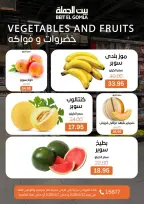 Gomla House offers in Nasr City from 23 April to 2 May 2026 Grand Opening Offers - Page 19