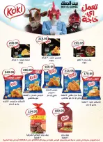 Gomla House offers in Nasr City from 23 April to 2 May 2026 Grand Opening Offers - Page 33