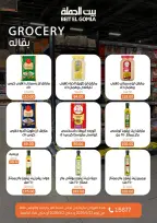 Gomla House offers in Nasr City from 23 April to 2 May 2026 Grand Opening Offers - Page 48