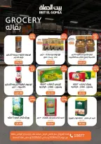 Gomla House offers in Nasr City from 23 April to 2 May 2026 Grand Opening Offers - Page 47
