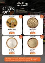 Gomla House offers in Nasr City from 23 April to 2 May 2026 Grand Opening Offers - Page 23