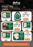 Gomla House offers in Nasr City from 23 April to 2 May 2026 Grand Opening Offers - Page 16
