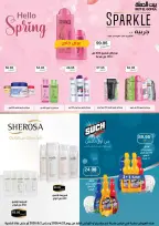 Gomla House offers in Nasr City from 23 April to 2 May 2026 Grand Opening Offers - Page 71