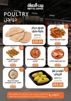 Gomla House offers in Nasr City from 23 April to 2 May 2026 Grand Opening Offers - Page 15