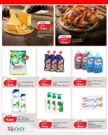 Ofertas de Lulu Hipermercados Kuwait de 24 a 25 abril 2026 ofertas flash - Lulu - Kuwait - 24 abril 2026 – 25 abril 2026 - Página 5