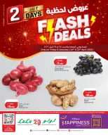 Ofertas de Lulu Hipermercados Kuwait de 24 a 25 abril 2026 ofertas flash - Lulu - Kuwait - 24 abril 2026 – 25 abril 2026 - Página 1