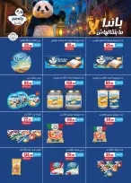 Ofertas de Martville Egipto de 23 a 29 abril 2026 Ofertas de ahorro - Martville - Egipto - 23 abril 2026 – 29 abril 2026 - Página 29