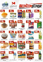 Ofertas de Martville Egipto de 23 a 29 abril 2026 Ofertas de ahorro - Martville - Egipto - 23 abril 2026 – 29 abril 2026 - Página 4