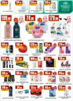 Ofertas de Martville Egipto de 23 a 29 abril 2026 Ofertas de ahorro - Martville - Egipto - 23 abril 2026 – 29 abril 2026 - Página 26