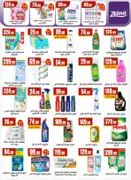 Ofertas de Martville Egipto de 23 a 29 abril 2026 Ofertas de ahorro - Martville - Egipto - 23 abril 2026 – 29 abril 2026 - Página 24