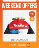 Ofertas de fin de semana en Mercado de Fathallah, del 23 al 25 abril 2026 - Mercado de Fathallah - Egipto - 23 abril 2026 – 25 abril 2026 - Página 31
