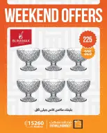 Ofertas de fin de semana en Mercado de Fathallah, del 23 al 25 abril 2026 - Mercado de Fathallah - Egipto - 23 abril 2026 – 25 abril 2026 - Página 21
