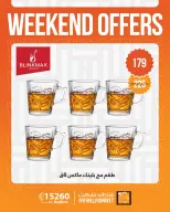 Ofertas de fin de semana en Mercado de Fathallah, del 23 al 25 abril 2026 - Mercado de Fathallah - Egipto - 23 abril 2026 – 25 abril 2026 - Página 23