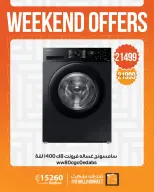 Ofertas de fin de semana en Mercado de Fathallah, del 23 al 25 abril 2026 - Mercado de Fathallah - Egipto - 23 abril 2026 – 25 abril 2026 - Página 3