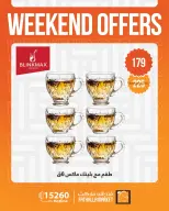 Ofertas de fin de semana en Mercado de Fathallah, del 23 al 25 abril 2026 - Mercado de Fathallah - Egipto - 23 abril 2026 – 25 abril 2026 - Página 25