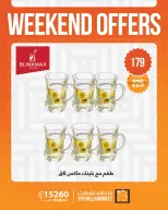 Ofertas de fin de semana en Mercado de Fathallah, del 23 al 25 abril 2026 - Mercado de Fathallah - Egipto - 23 abril 2026 – 25 abril 2026 - Página 22