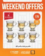 Ofertas de fin de semana en Mercado de Fathallah, del 23 al 25 abril 2026 - Mercado de Fathallah - Egipto - 23 abril 2026 – 25 abril 2026 - Página 20