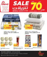 عروض جراند هايبر ماركت الكويت من ٢٣ حتى ٢٨ أبريل ٢٠٢٦ عروض أسبوع الموضة - صفحة 6