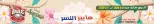 عروض هايبر النسر مصر من ٢٤ أبريل حتى ٧ مايو ٢٠٢٦ أقوى العروض - هايبر النسر - مصر - 24 ابريل 2026 – 7 مايو 2026 - صفحة 1