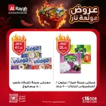 Al Rayah Market Egypt offers from 23 April to 5 May 2026 Fire Offer - Page 4