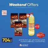 عروض كارفور مصر من ٢٣ أبريل حتى ٥ مايو ٢٠٢٦ عروض نهاية الأسبوع - كارفور - مصر - 23 ابريل 2026 – 5 مايو 2026 - صفحة 2