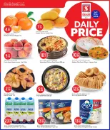 Safari hypermarket Qatar offers Friday 24 April 2026 Daily prices - Safari hypermarket - Qatar - 24 April 2026 – 24 April 2026 - Page 2