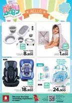 عروض نستو هايبر ماركت عمان من ٢٤ أبريل حتى ٦ مايو ٢٠٢٦ صفقات إشترى للطفل - نستو - عمان - 24 ابريل 2026 – 6 مايو 2026 - صفحة 3
