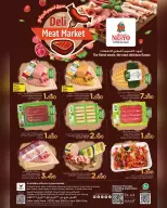 Ofertas de Nesto Hipermercados Oman de 23 a 26 abril 2026 Mercado diario de carne - Página 1