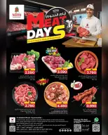 Ofertas de Nesto Hipermercados Oman de 23 a 25 abril 2026 Días de carne - Página 1
