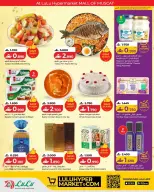 Ofertas de Lulu Centro comercial de Mascate de 23 a 25 abril 2026 Ofertas de Aniversario - Página 4