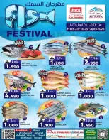 عروض ك إم والصفا عمان من ٢٣ حتى ٢٥ أبريل ٢٠٢٦ صفقات جديدة طازجة - ك إم والصفا - عمان - 23 ابريل 2026 – 25 ابريل 2026 - صفحة 2